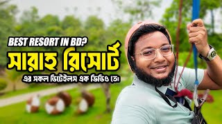 Sarah Resort  Best Resort in Bangladesh  সারাহ রিসোর্ট গাজীপুর [upl. by Trimble823]