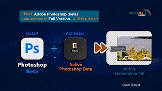 Easily install and crack Adobe Photoshop Beta [upl. by Yattirb]