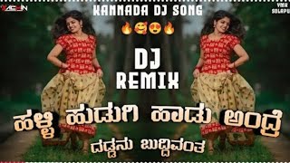 Halli Hudugi Haadu Andre Kannada Dj Song  Kannada Dj Remix Song  Dj Abhix Dj Sachin🥀⚡ [upl. by Abroms150]