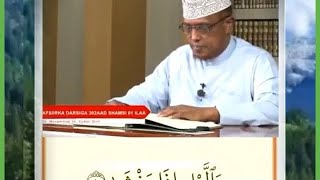 walyl waa surad qaaliya surah leyl tafsiirkii [upl. by Jacklin]