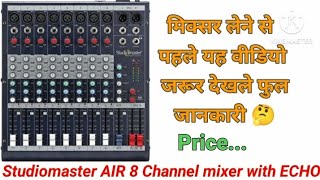 Studiomaster AIR 88 Channel mixer ditels and price [upl. by Scornik]