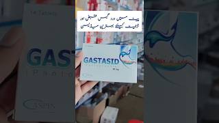 Gastasid 20mg tablet uses in urdu  pantoprazole healthcare shorts medicineinformation [upl. by Nelra603]