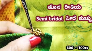 semi bridal sareekuchudesign krosha kuchu bridal kuchu  Nandana Creations [upl. by Enelrats934]