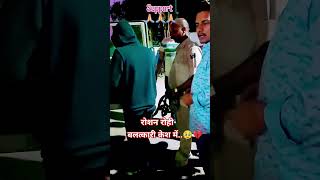 4KVideo​ देन्हि फसाई बलात्कारी केस में RaushanRohi​ shorts​ MagahiSong​ trending​ giraftar​ [upl. by Ojyma]