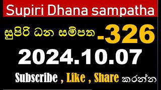 Supiri Dana Sampatha 326 DLB Lottery Results 20241007 DLB Lottery 326 DLB nlb [upl. by Ciaphus]