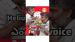 Helium gas Enduku voice change chestundhi science helium ballondor facts shorts sciencefacts [upl. by Elvin262]