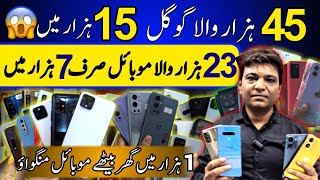 Shocking Prices Google pixel 4A 5G 6 6pro Motorola G5S One Action Oppo f15 Technical Gossips [upl. by Harrell438]