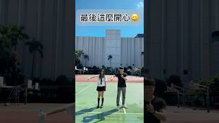 這算牛頓第幾運動定律？ 校園生活 李行自然 作用力與反作用力 [upl. by Elva]