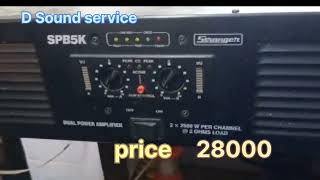 stranger 5000 watt amplifier sale  5000 watt amplifier price  stranger spb 5k sale [upl. by Esiuqcaj]