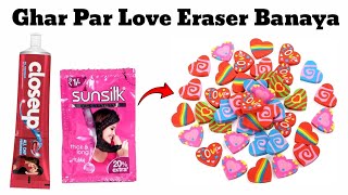 How to make Kneaded Eraser at homeDIY Kneaded Eraserhomemade Kneaded EraserdiyEmoji Erasereraser [upl. by Lilac866]