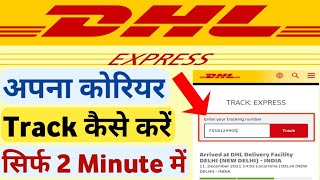 DHL courier Kaise track Karen  International Courier kaise track Kare  how to track DHL Courier [upl. by Cindie]