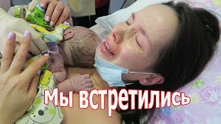 VLOG Встреча с нашим сыночком  Роды в Алматы [upl. by Farleigh]