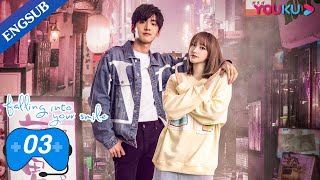 Falling Into Your Smile EP03  ESports Romance Drama  Xu KaiCheng XiaoZhai Xiaowen  YOUKU [upl. by Briney]