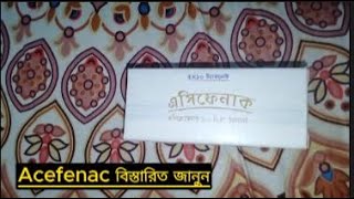 Acefenac কি  কেন খাবেন  Acefenac কারা খেতে পারবেন  Acefenac কেন নিরাপত্ত ভাববেন বিস্তারিত জানুন [upl. by Bayer]