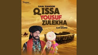 Qissa Yousuf Zulekha [upl. by Glenden435]