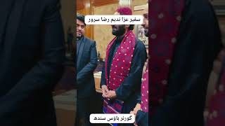 Safeer e Aza Nadeem Raza Sarwer at governor house  Azad Pakistan  Fatima Abidi  YouTube videos [upl. by Dominica]