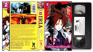 Iria Zeiram The Animation Vol 2 English Dubbed VHS [upl. by Debor]