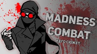 История Безумия  Madness combat [upl. by Suzzy]