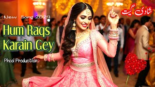 Hum Raqs Karain Gey  New Wedding Song  Latest Indian Songs  New Dance Song 2024 [upl. by Yatnoj]