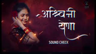 Ashwini Yena Dj Song  Rodshow Mix  अश्विनी येना🤩 Dj remix  Sound Check 🔊🔥 Yogiimix [upl. by Baynebridge]