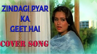 Zindagi Pyar Ka Geet Hai Cover By Jayanti  Lata Mangeshkar  Rajesh Khanna padmini  Souten [upl. by Eidnil]