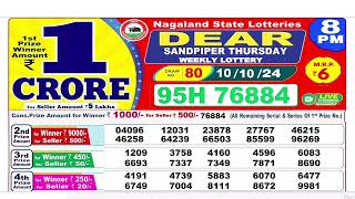 Nagaland Lottery SAMBAD DEAR EVENING 8PM RESULT TODAY 10102024 NAGALAND STATE DEAR [upl. by Garrity557]