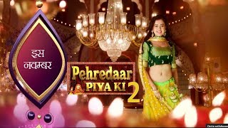 Pehredaar Piya Ki Season 2 STORY REVEALED [upl. by Atinnod]