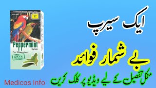 Peppermint syrup uses in Urdu  Antacid syrup  benefit side effects in Urdu  digestion syrup [upl. by Aicnom]