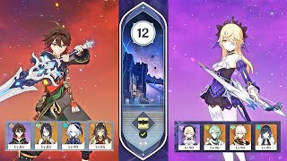 【F2P・無課金勢】推し二人で螺旋12層星9クリア！！！ 原神 [upl. by Salguod]