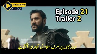 salahuddin ayyubi Episode 21 Trailer 2 in Urdu Subtitle KudüsFatihiSelahaddinEyyubi Episode 21 [upl. by Ria450]