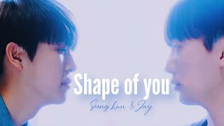 BL Seong hun💖Jay  Shape of You X Mann Mera🔞  eccentric romance [upl. by Bucella]