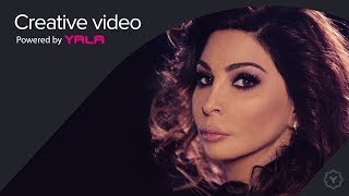 Elissa  Krehtek Ana Audio  إليسا  كرهتك أنا [upl. by Enom]