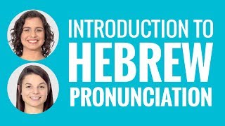 Introduction to Hebrew Pronunciation [upl. by Eetak]