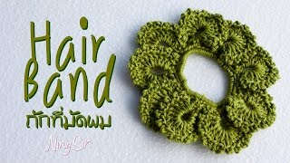 ENG SUB headband crochet Tutorial  Step by Step  NingSiri Crochet [upl. by Ynafetse806]