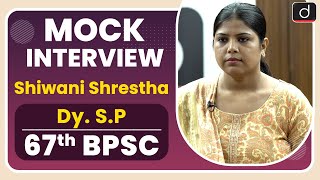 67th BPSC Topper Shiwani Shrestha  DySP  Mock Interview I Drishti IAS English [upl. by Katie]