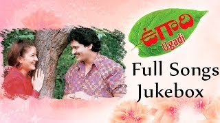 Ugadi ఉగాది  Full Songs  Jukebox  Krishna Reddy Laila [upl. by Lovell791]