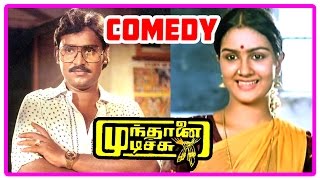 Mundhanai Mudichu Comedy Scenes  Bhagyaraj  Urvashi  Thavakkalai  Kovai Sarala [upl. by Halik]