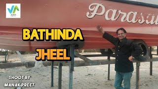 Bathinda City I Jheel Bathinda Video I Vlogs Bathinda Wale I latest new Video This week 2024 [upl. by Ik]