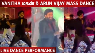 Vanitha மகன் உடன் மாமா Arun Vijay பங்கமான Dance 🔥 Vijaykumar’s granddaughter wedding [upl. by Hanna344]