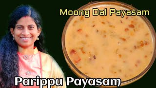 Parippu Payasam Recipe in Hindi Moong dal Payasam  Authentic Parippu Payasam kerala stylehindi [upl. by Akapol]