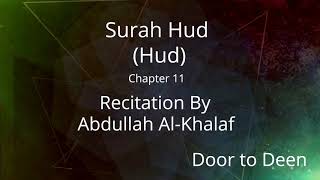 Surah Hud Hud Abdullah AlKhalaf Quran Recitation [upl. by Eniawd738]