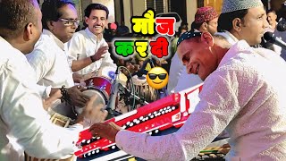 Best Tabla Dholak Banjo Qawwali Nagma  Ustad Saleem Banjo Master  Savere Savere Banjo Dhun [upl. by Avat51]