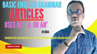 ARTICLES USES OF A OR AN  BASIC ENGLISH GRAMMAR FOR ALL SCHOOL amp COPMPETITIVE EXAMS IN ODIA [upl. by Levania116]