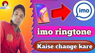 imo ringtone kaise cheng kare  imo ringtone  Riyaj Computer how to change your imo ringtone [upl. by Akfir353]