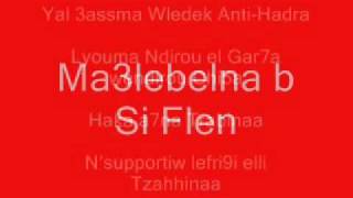 4 Ma3labelna B si Flen parole Club Africain [upl. by Wehrle350]