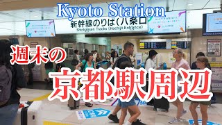 2024年9月28日（土）外国人観光客らで混雑する週末の京都駅周辺を歩く Walk around Kyoto Station 【4K】 [upl. by Vachill]