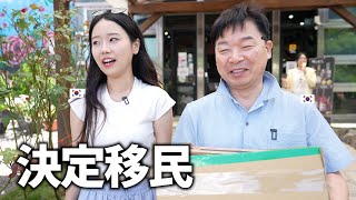 是決定要在與故鄉相似的埔里 還是住在女兒的身邊呢 [upl. by Jollenta]