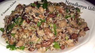 Navadhanya Usli  Sundal Recipe  16 Bean Sundal  Navaratri Recipe  Sumanas kitchen [upl. by Besnard]