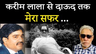 EP 600  From Karim Lala to Dawood Ibrahim My journey in the field of Crime Journalism [upl. by Idur]