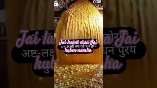 Jai shrew laxmi maa kuber namha 🧿🌲🙏🌺🐞🌳🐞🌺🌳🌹🌷🌺subscriber youtubeshorts [upl. by Gillian]